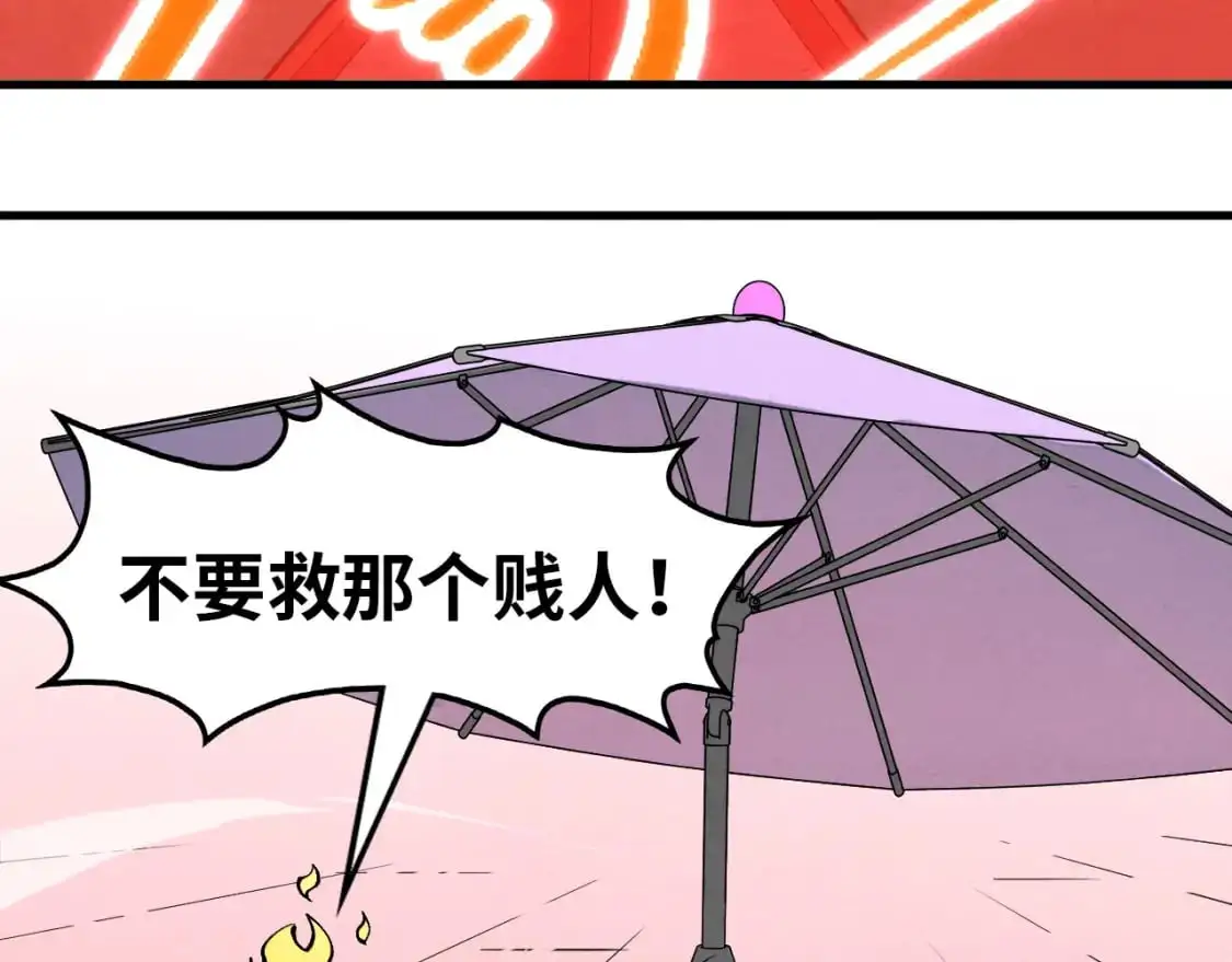 第264话 大逃亡62