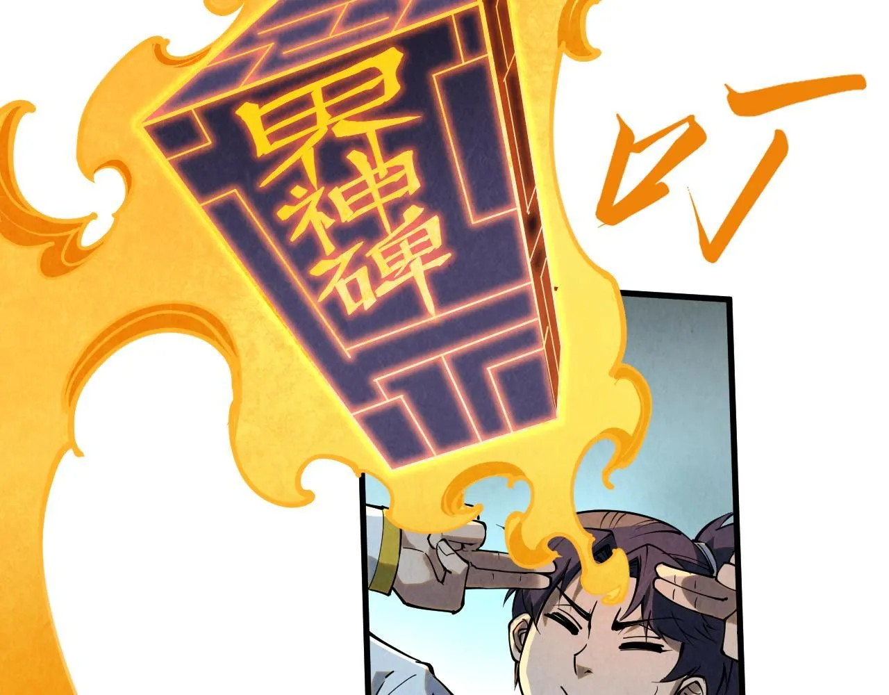 第217话 落花有意随流水59