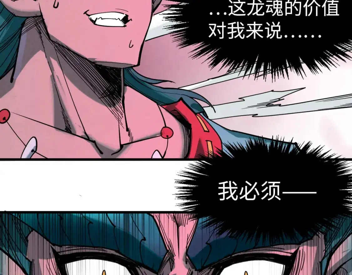 第264话 大逃亡32