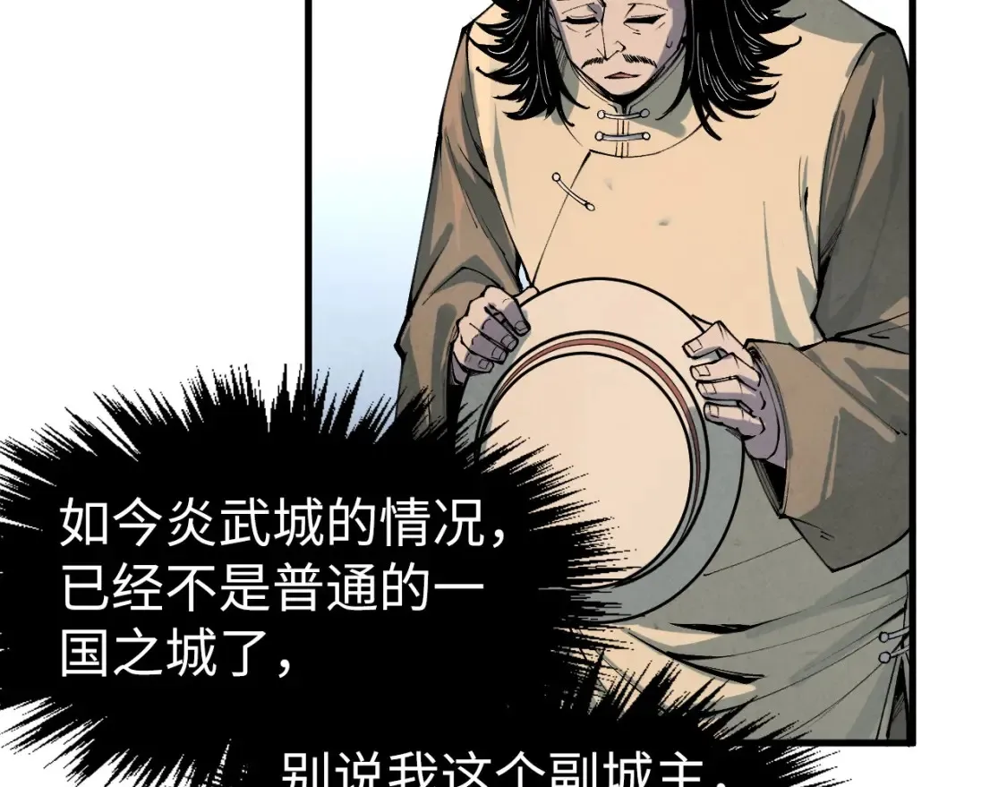 第282话 山雨欲来88