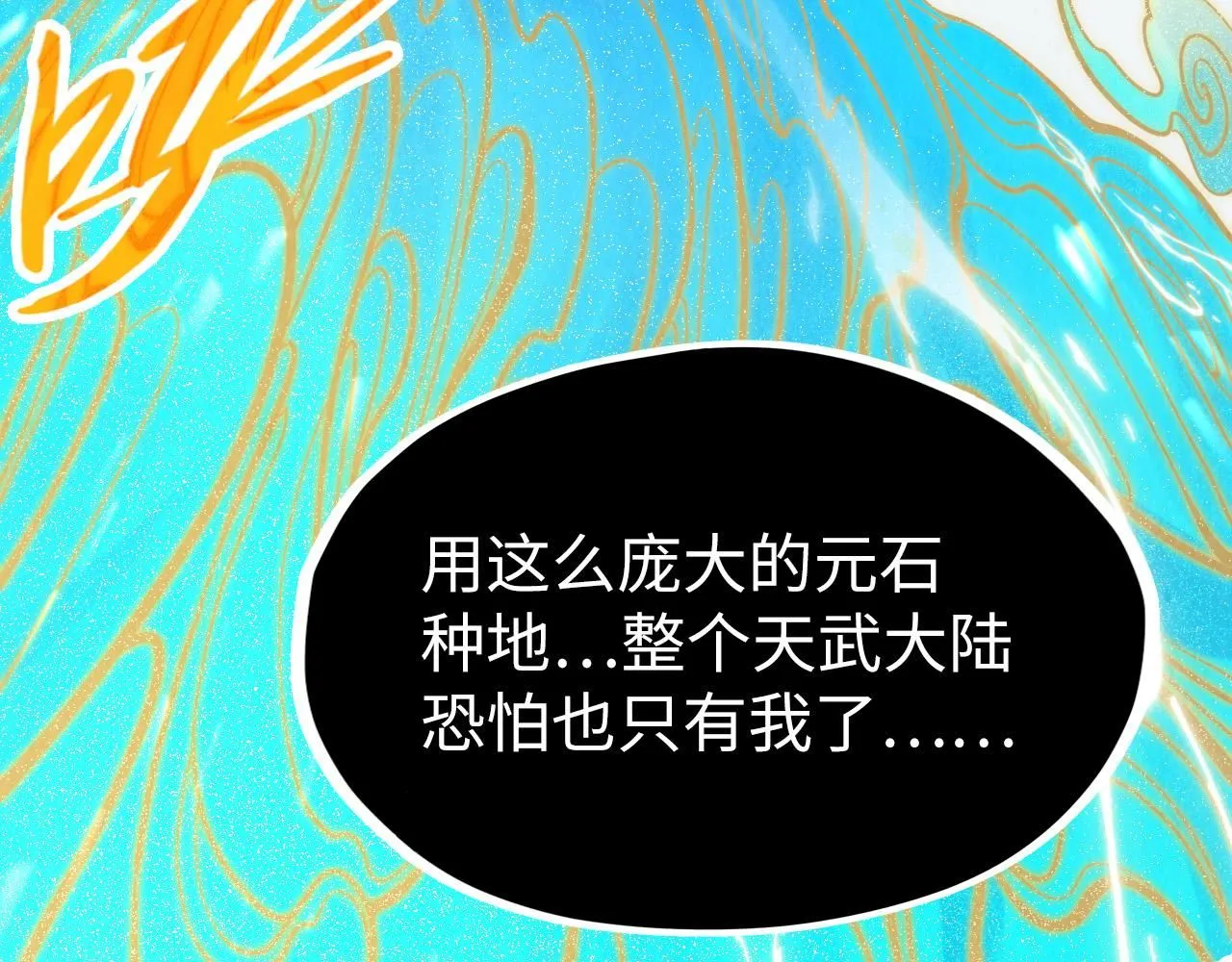 第217话 落花有意随流水124