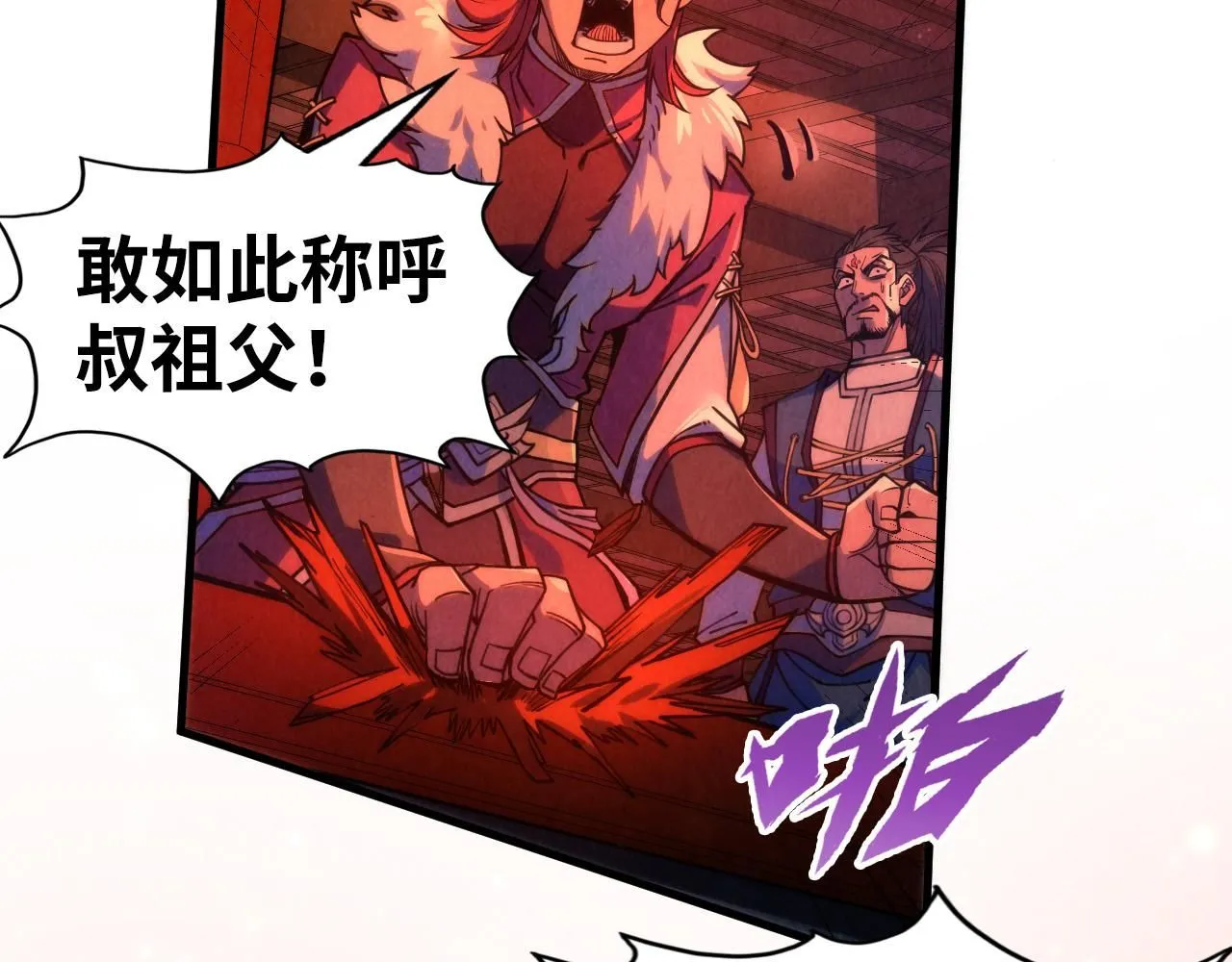第215话 出尔反尔88