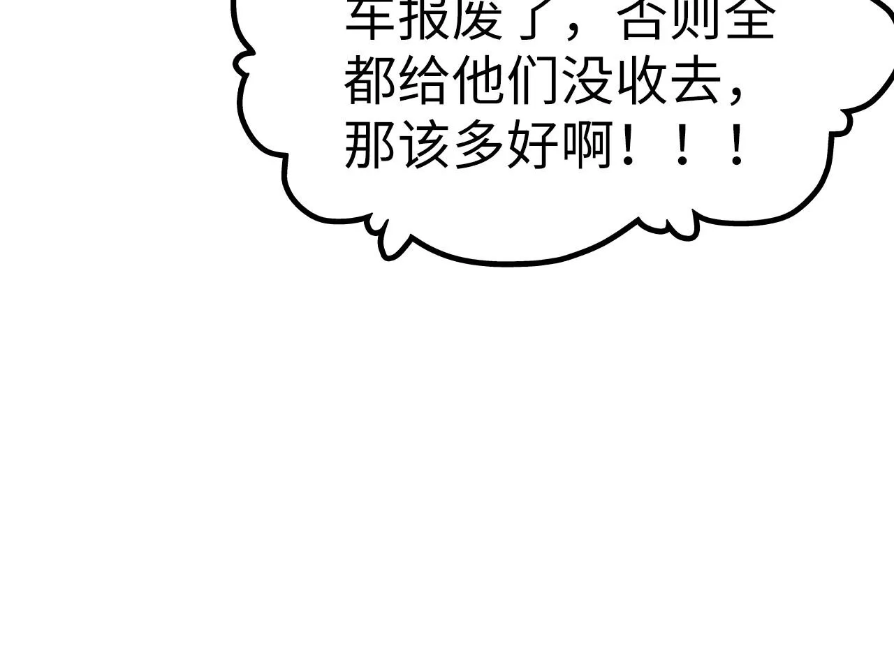 第192话 粉色晶尘31