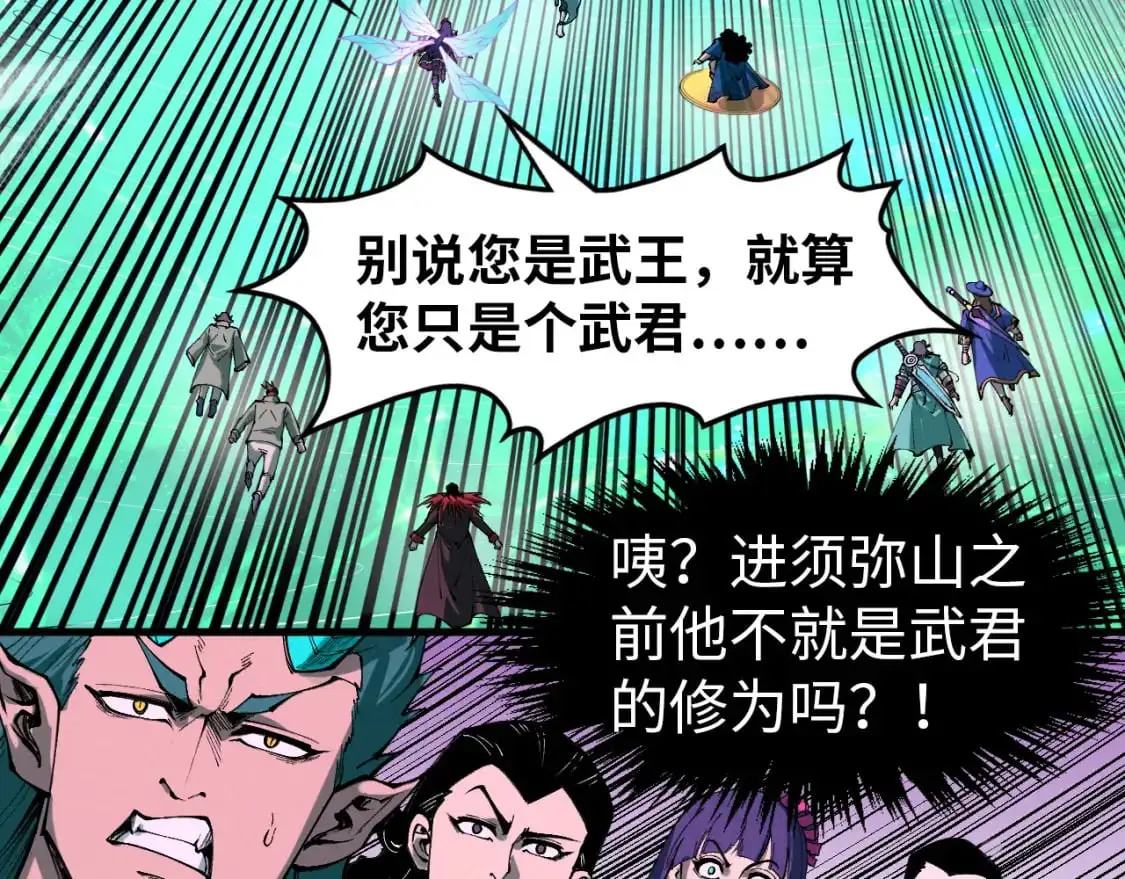 第264话 大逃亡68
