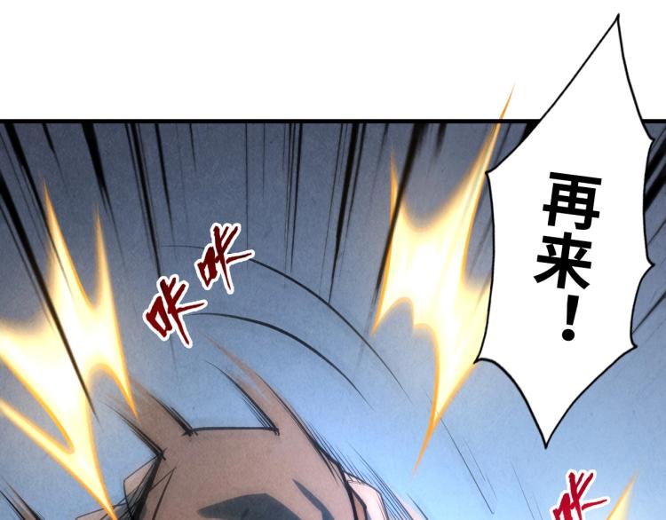 第7话 修炼成果13