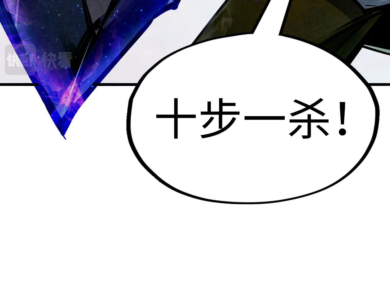 第78话 立威之战123