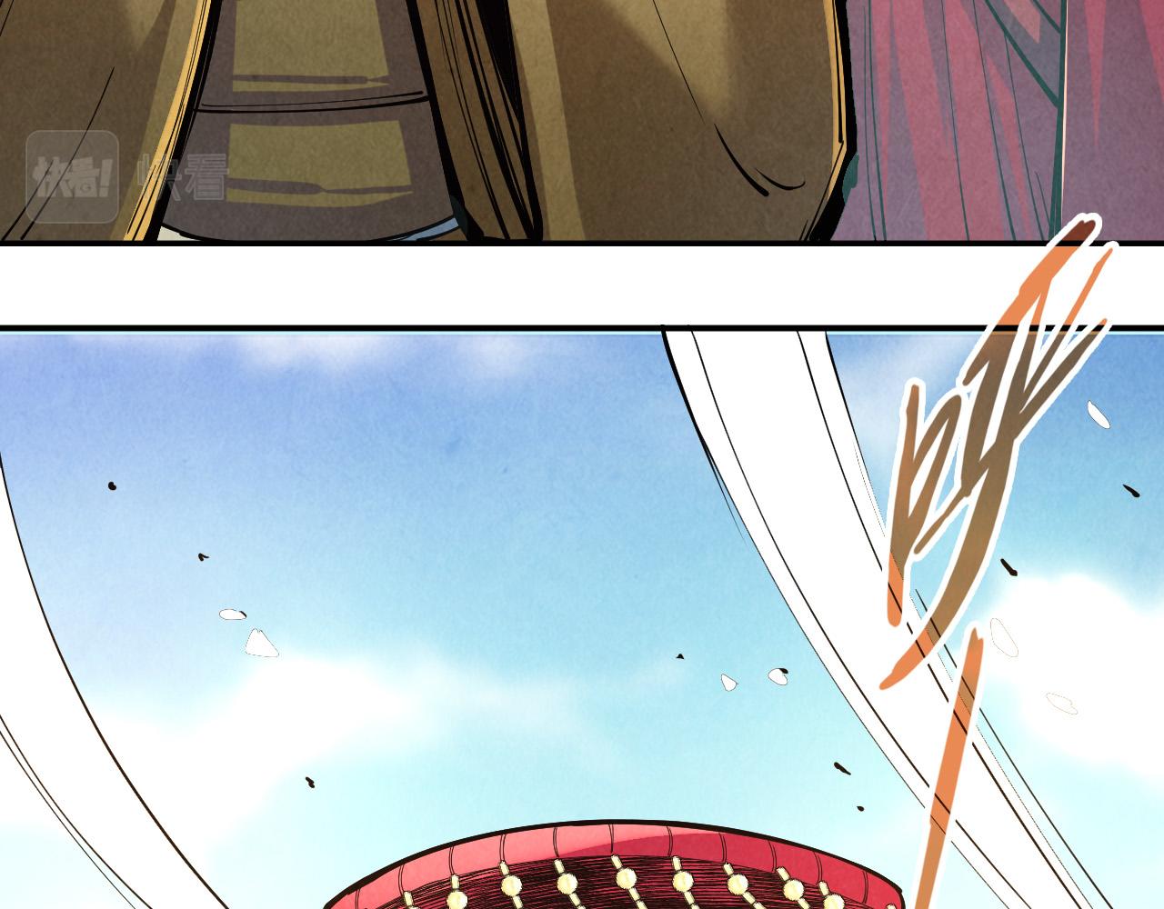 第115话 周公子？41