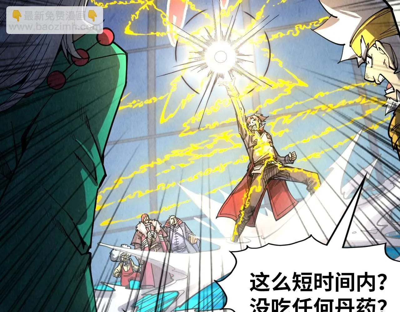第231话 借取魂力64