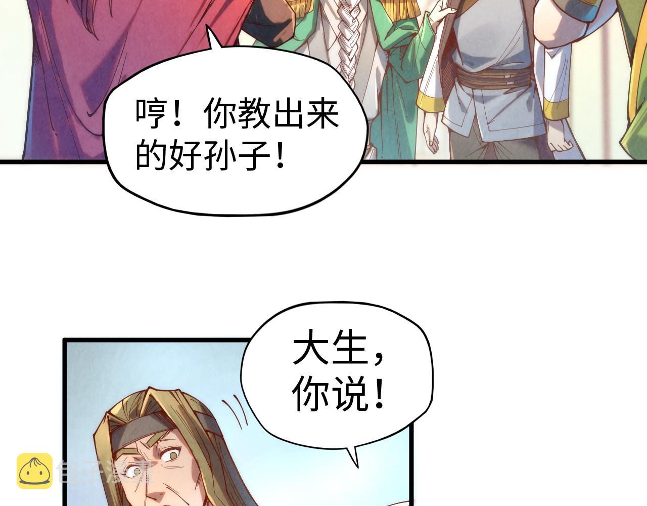 第138话 天地万物莫不是灵药104