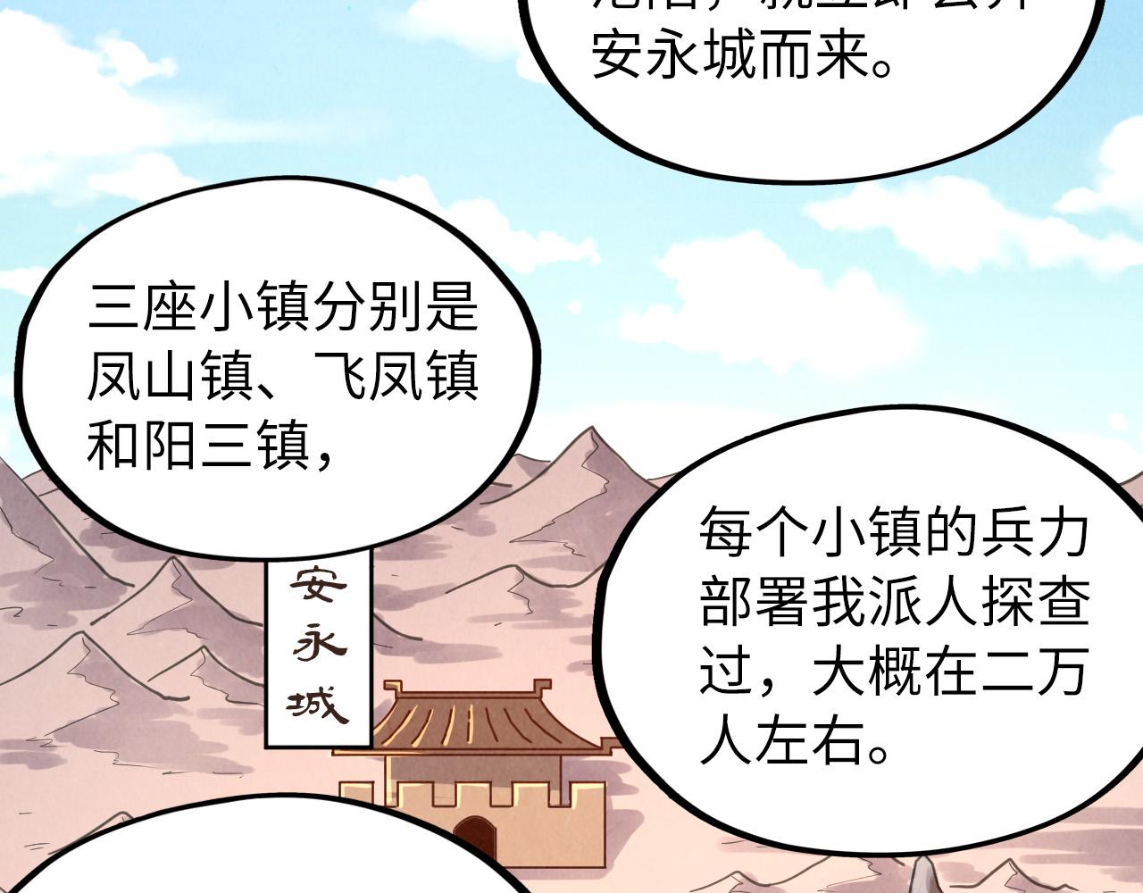 第95话 可疑之处60