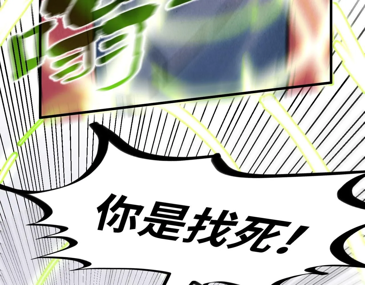 第212话 挑衅周家122
