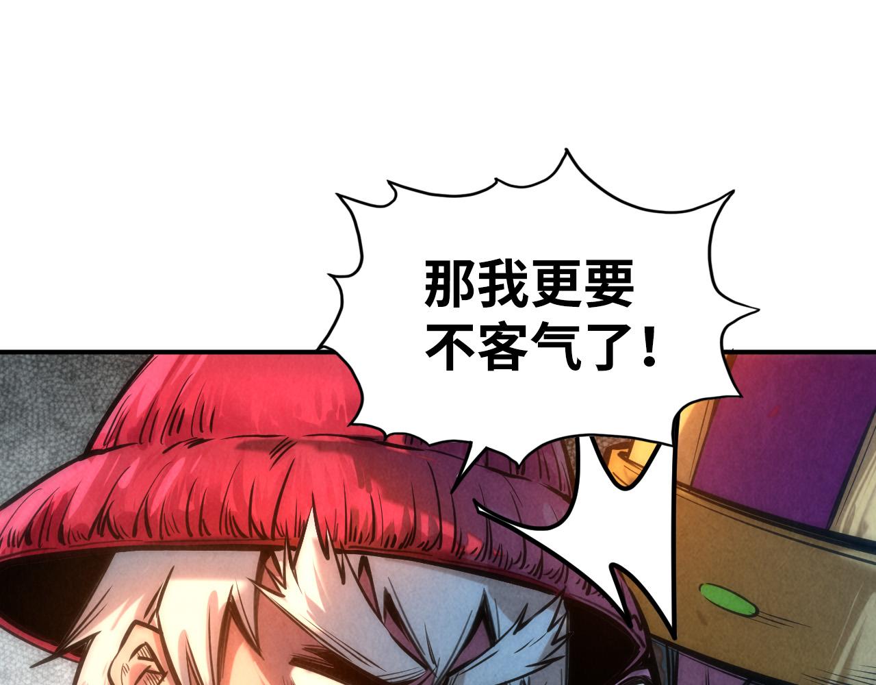 第87话 随便拿一点儿85