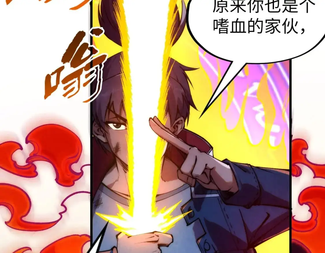 第242话 惊天一招33