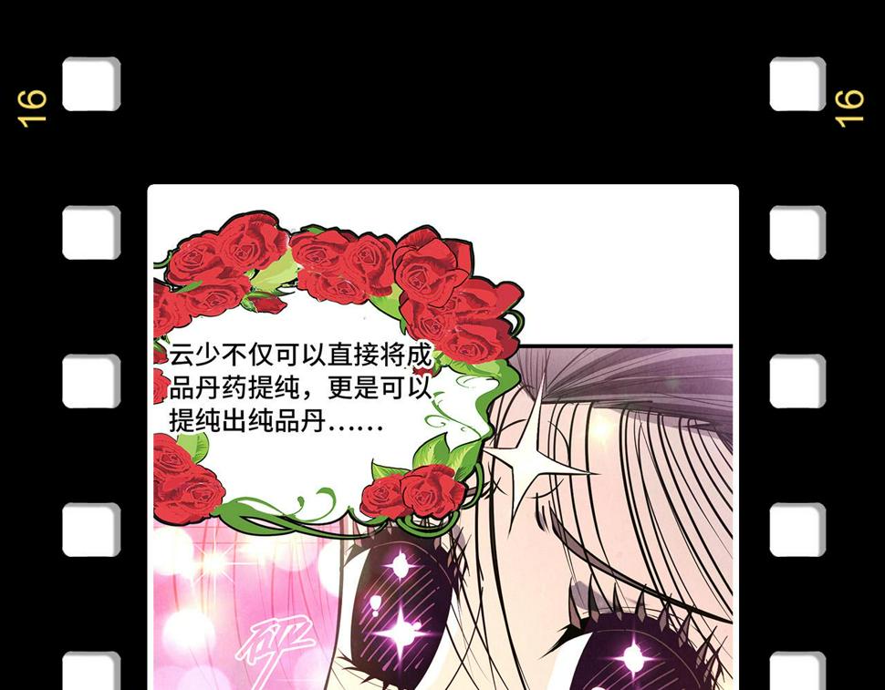 第169话 百万生意144