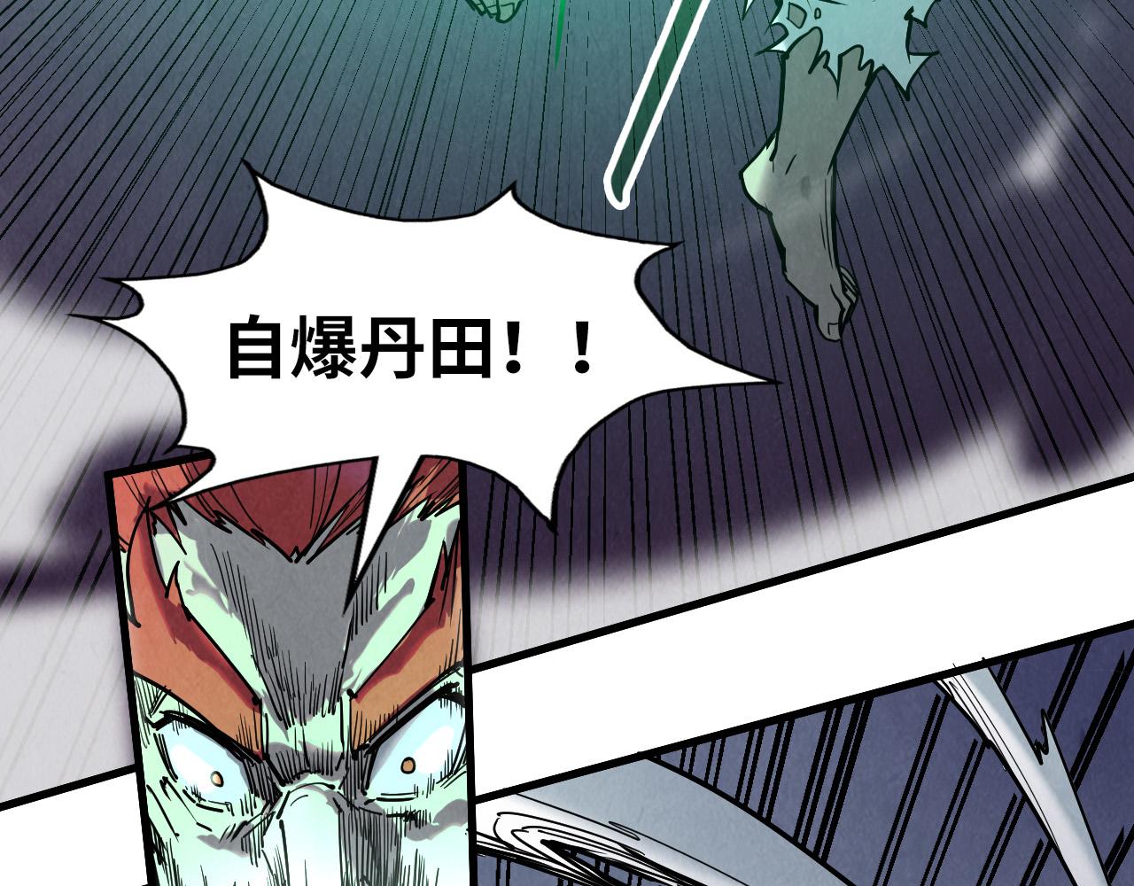 第152话 惨胜38
