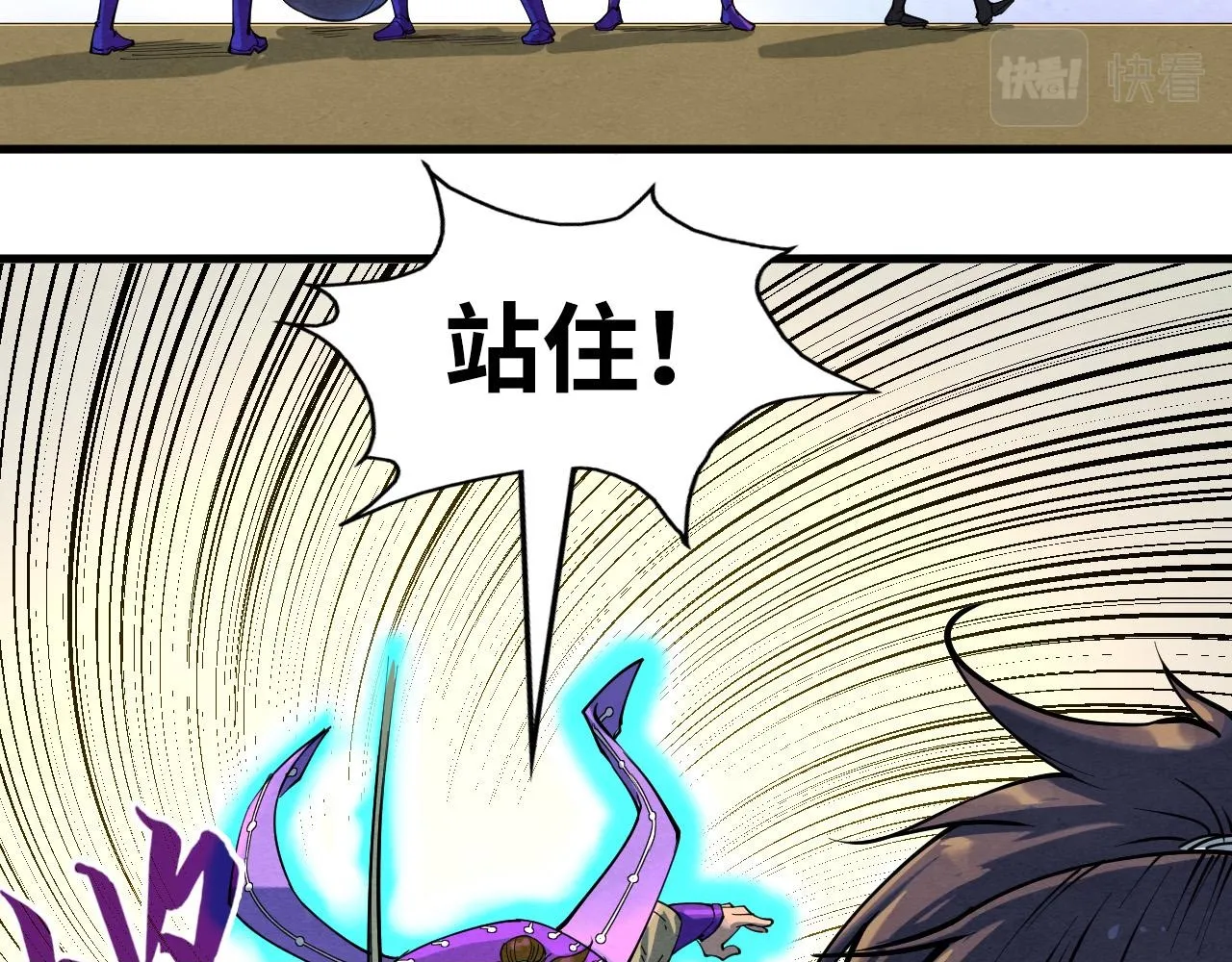 第195话 至强霸体49