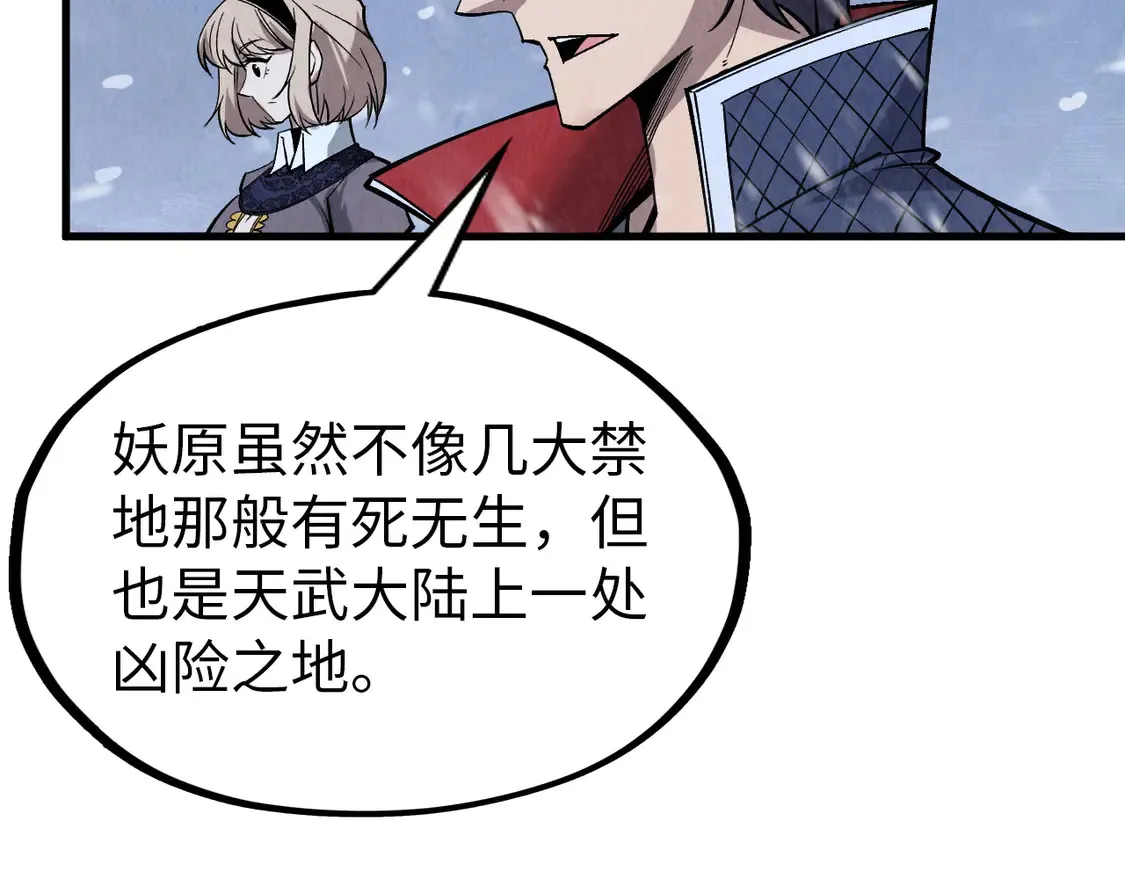 第291话 跨域传送66