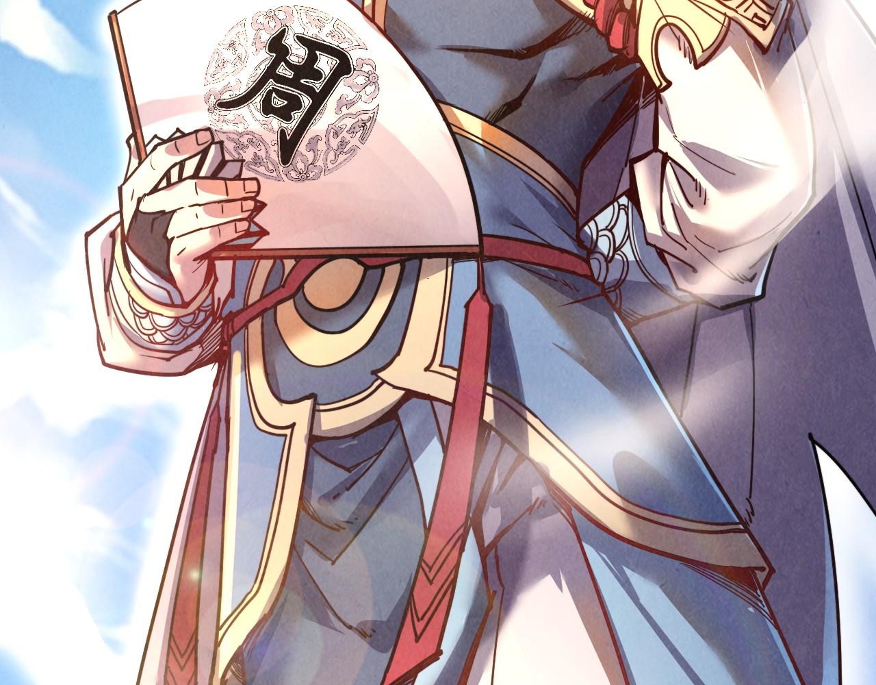 第115话 周公子？88