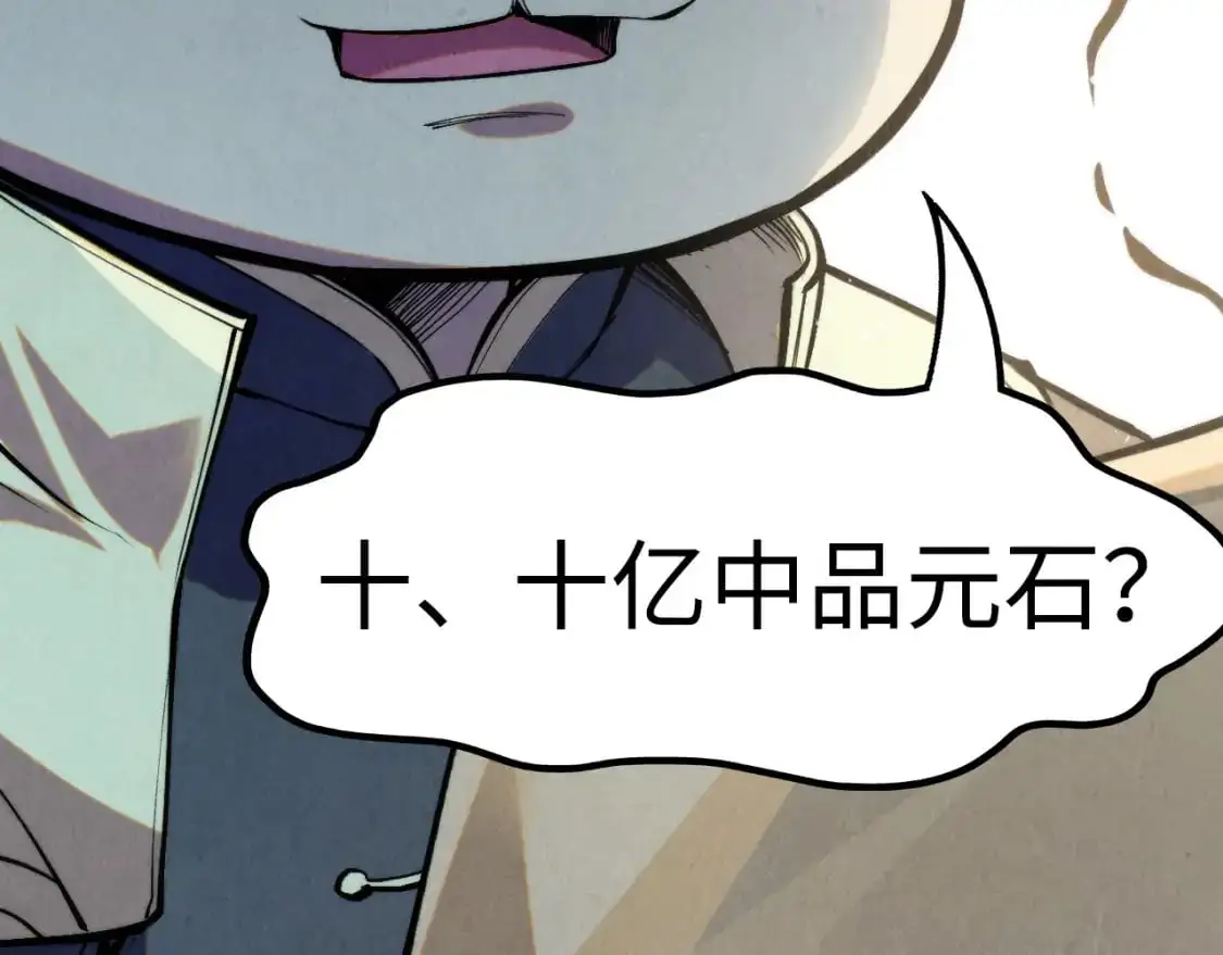 第255话 逃跑135