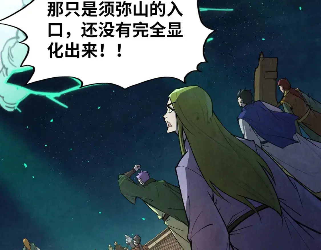 第251话 谁让你先进去了？10