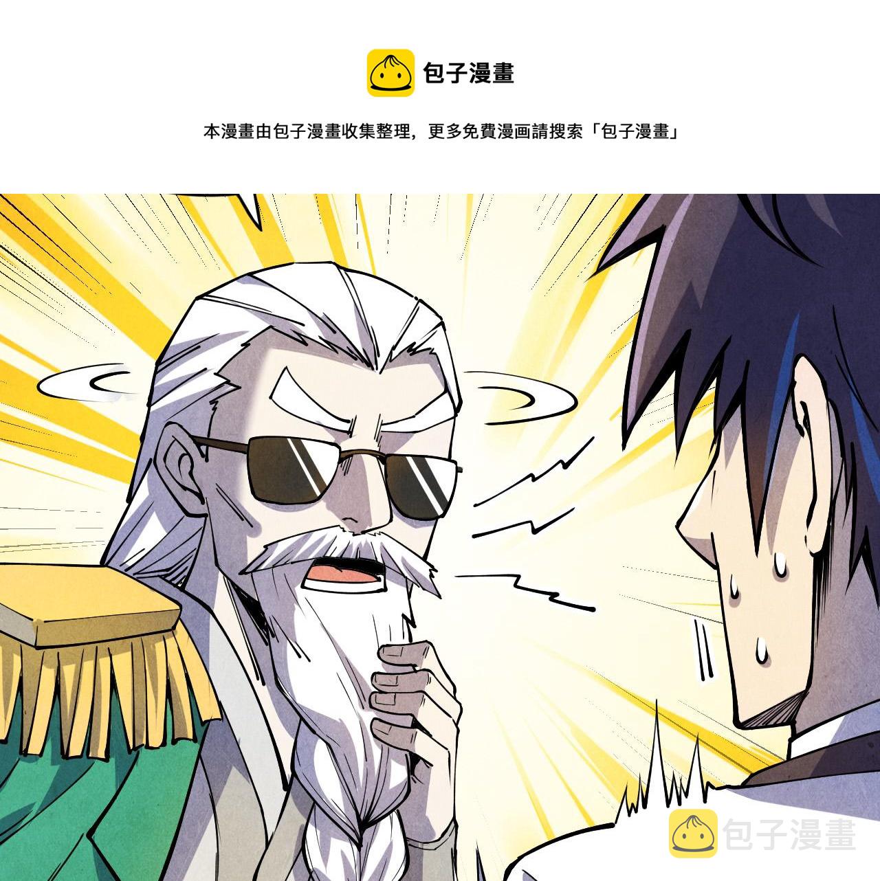 第72话 治疗寒毒76