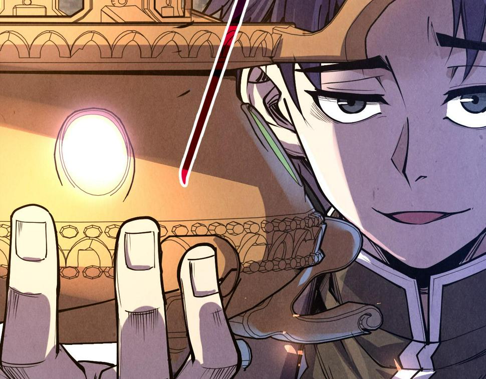 第175话 出让份额50