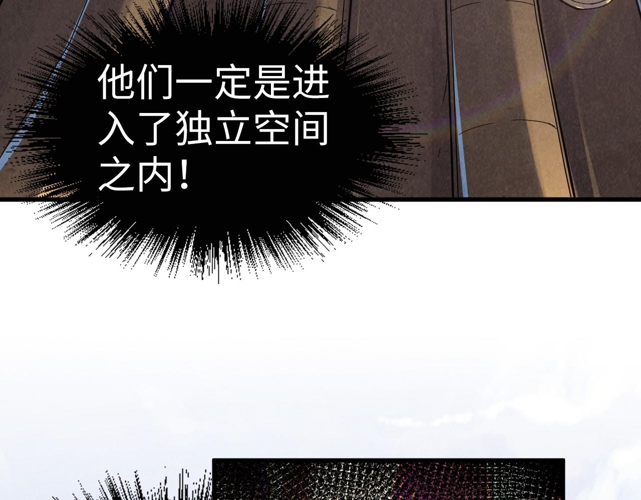第153话 全力救治82