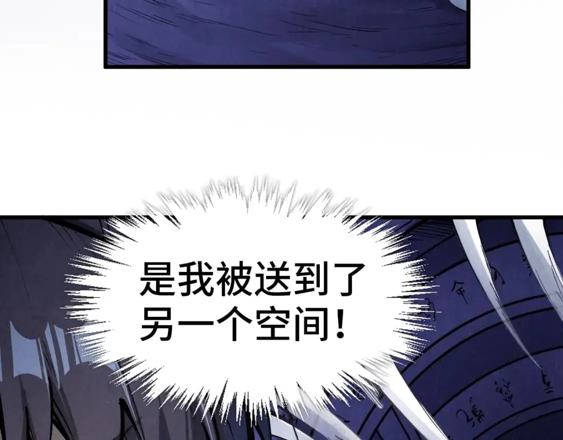 第259话 神秘通道45