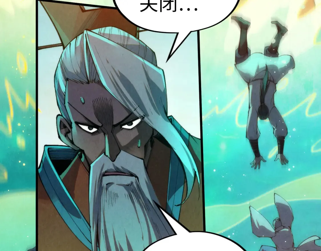 第277话 崩塌39