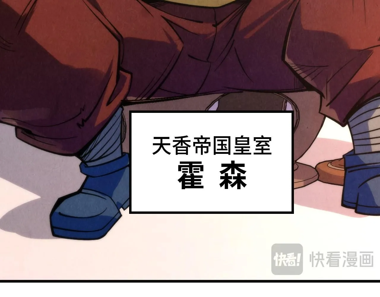 第233话 火之域界65