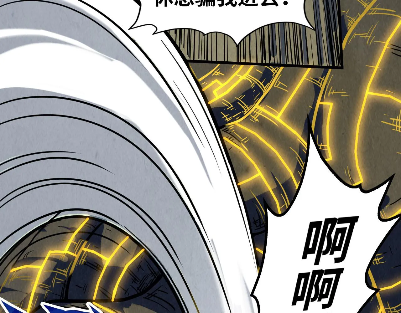 第206话 海量元气23