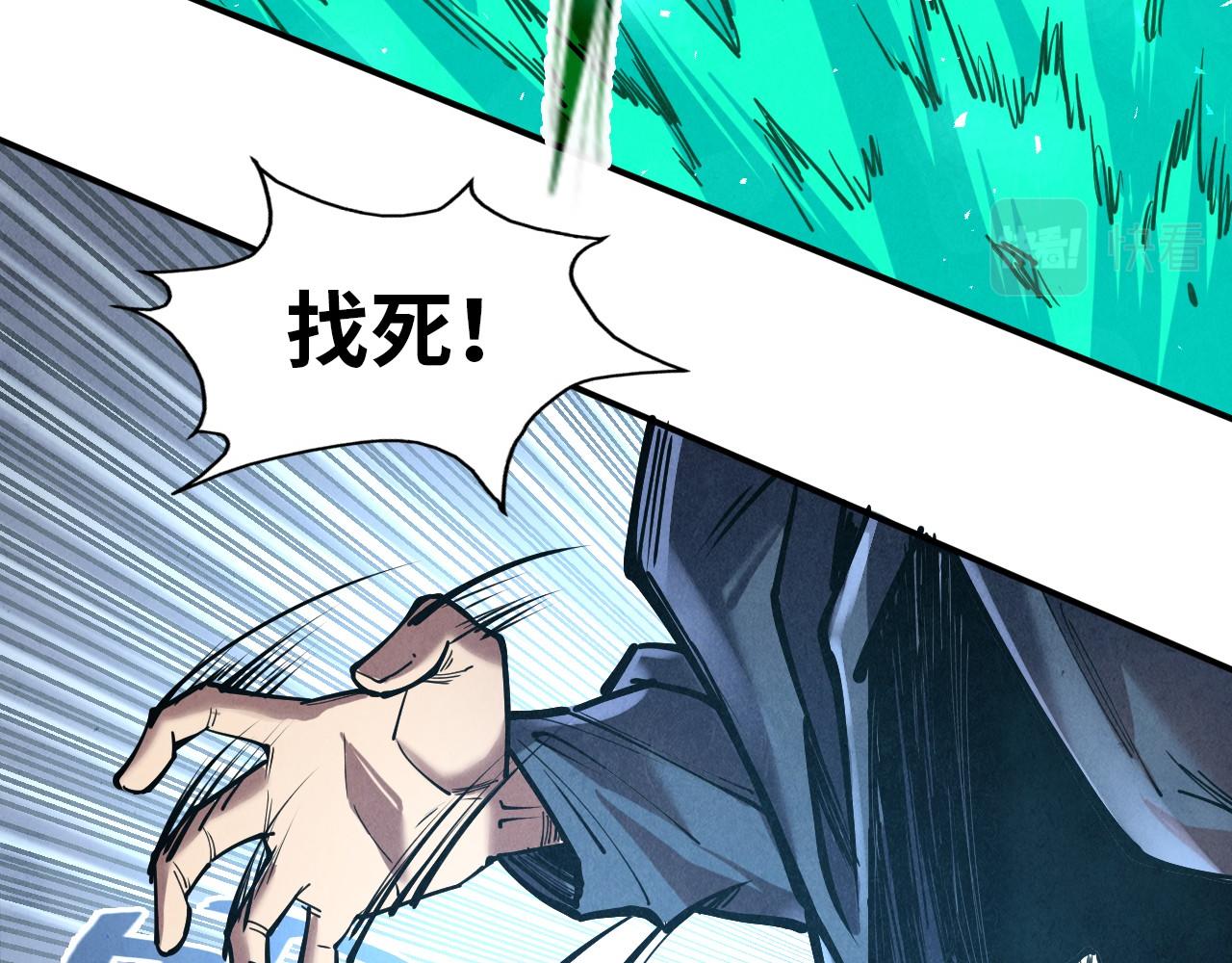 第117话 茹雪被抓51