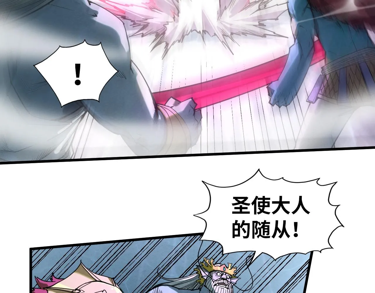 第186话 段越解封29