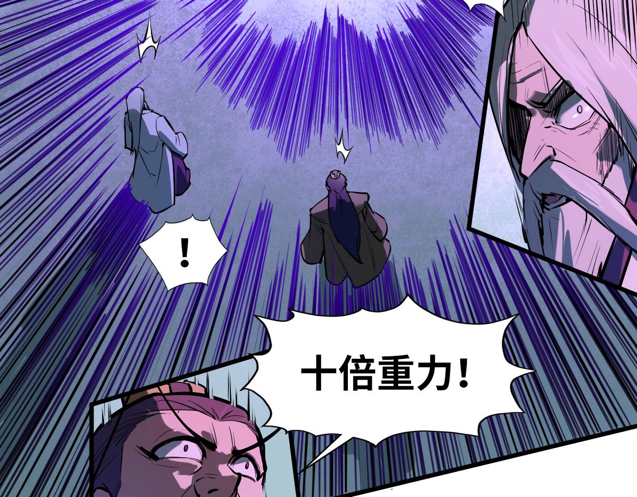 第41话 深不可测28