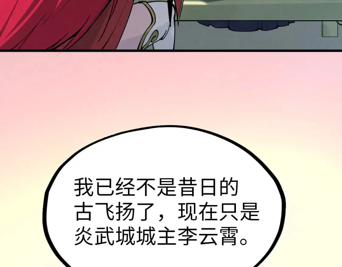 第264话 大逃亡78