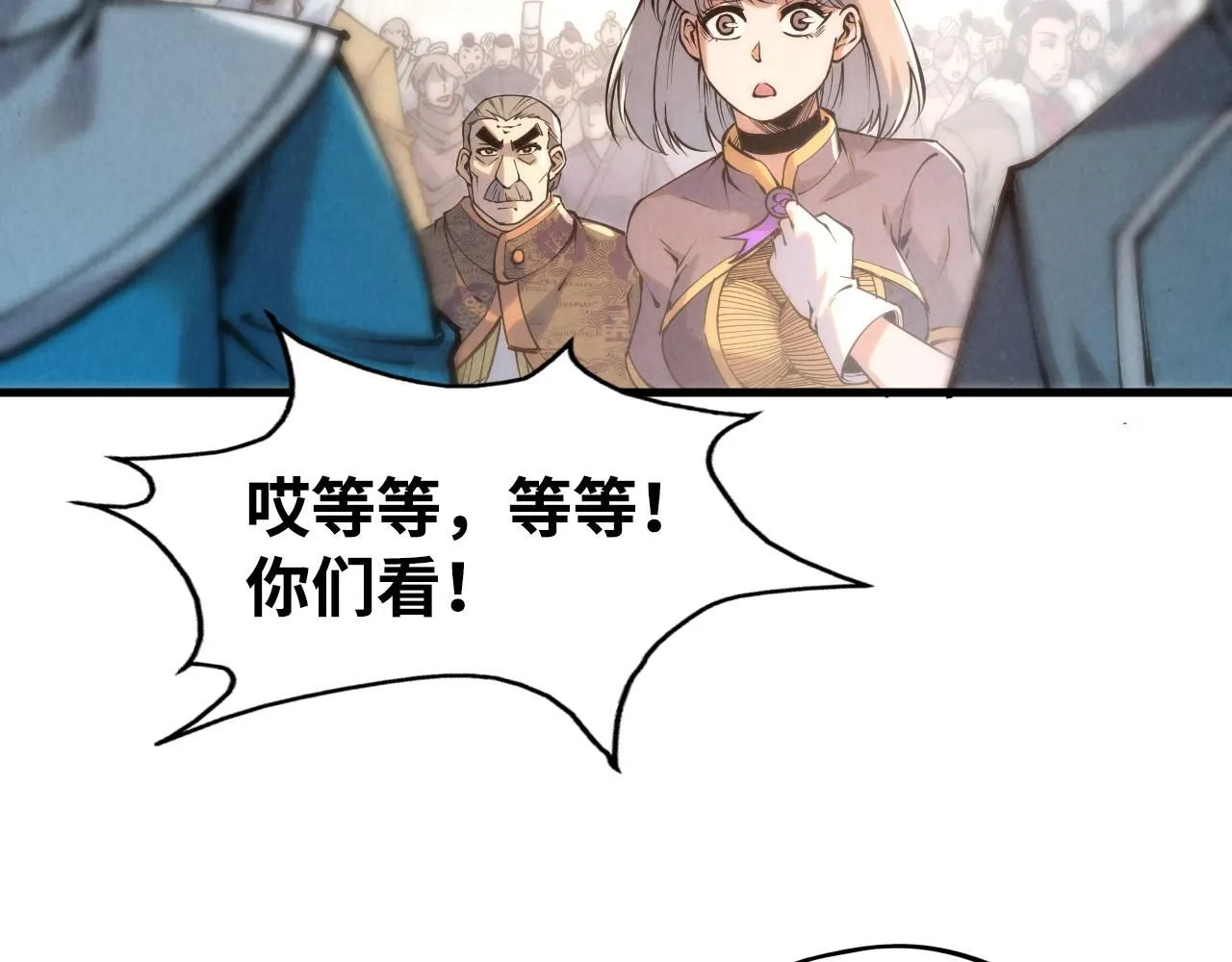 第213话 试毒45