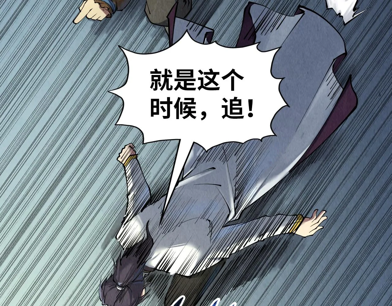 第192话 粉色晶尘65