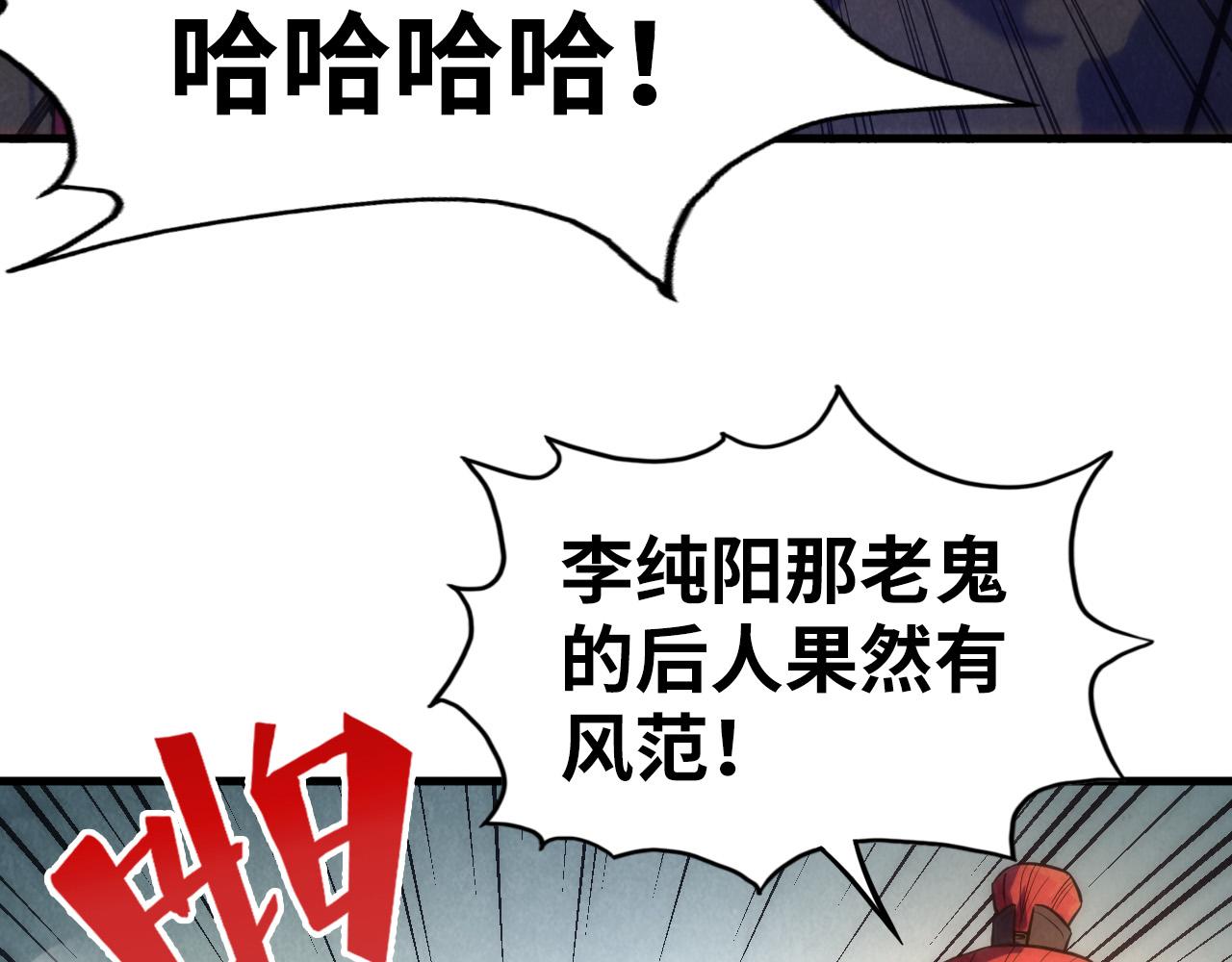 第53话 萧轻王的态度17