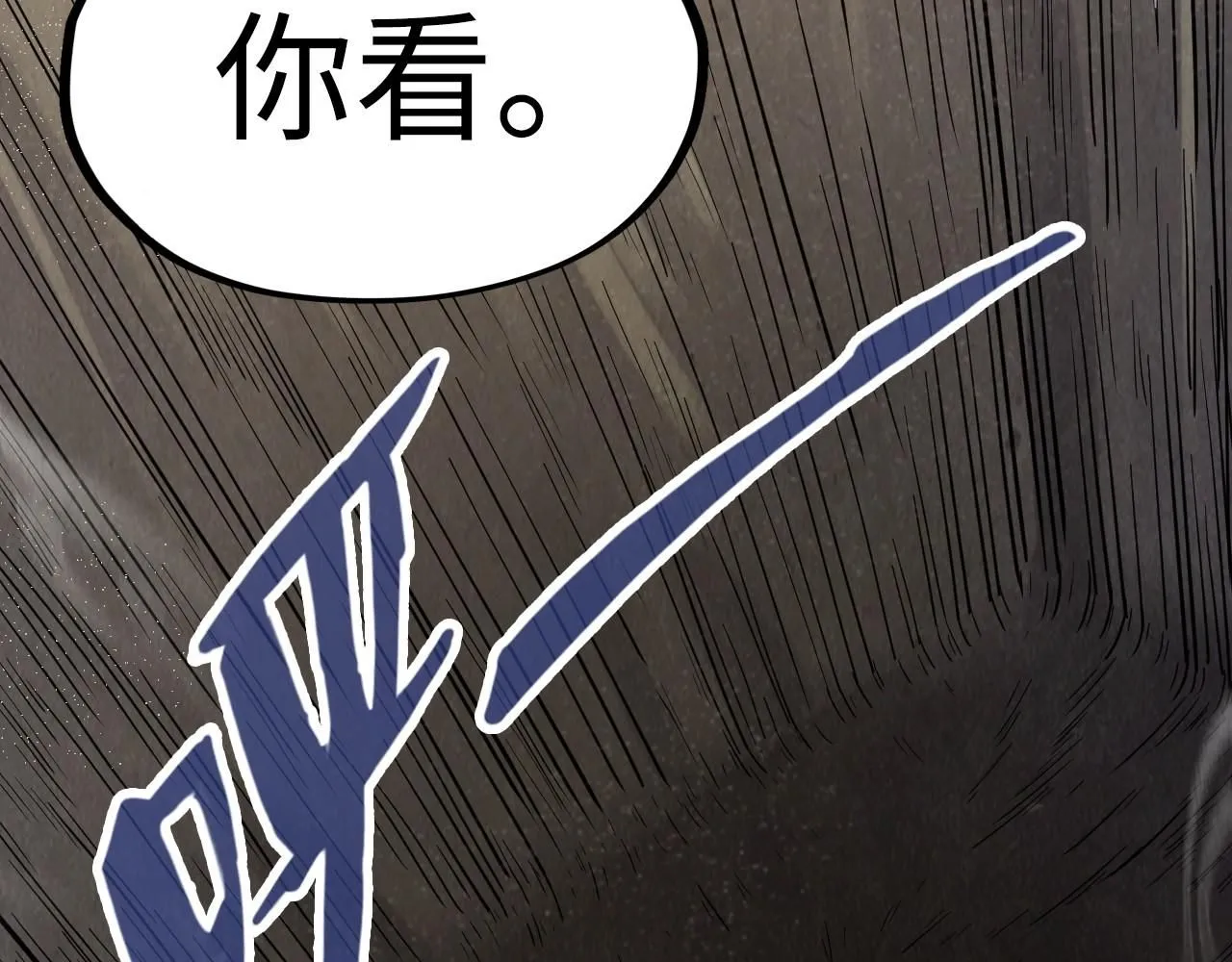 第210话 归顺24