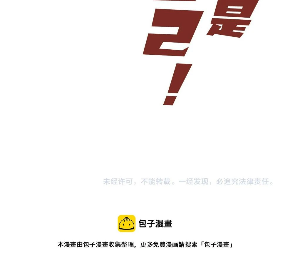 第173话 七星曜日阵148