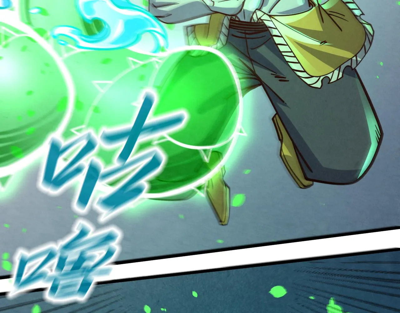 第199话 火焰压制118