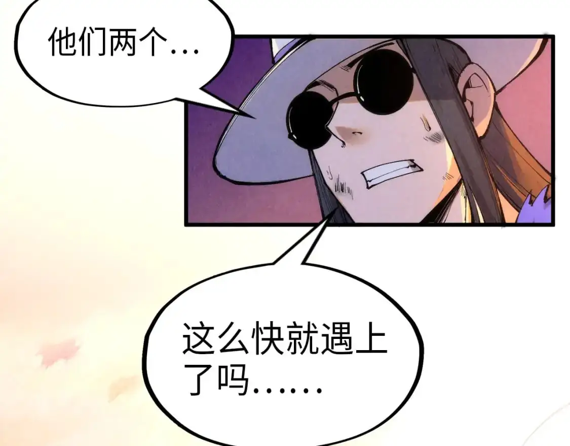 第239话 罗青云29