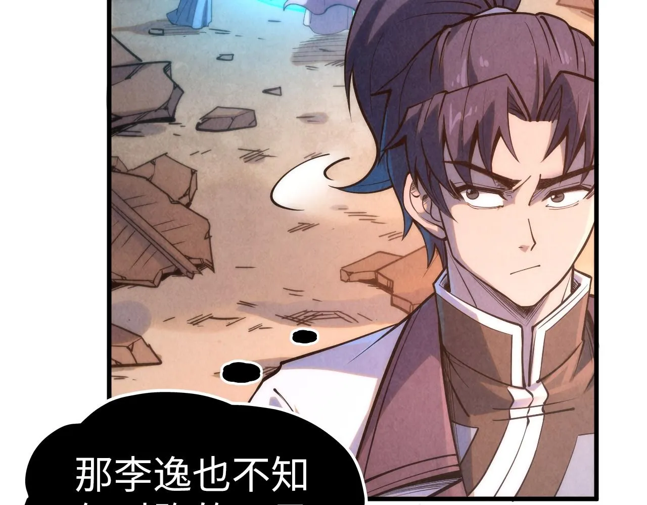 第200话 灭杀荥阳火60