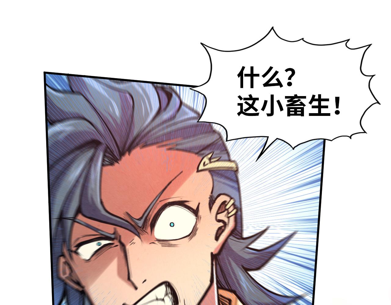第117话 茹雪被抓70