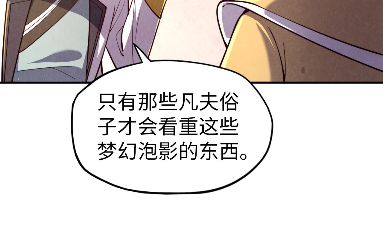 第119话 收集材料122