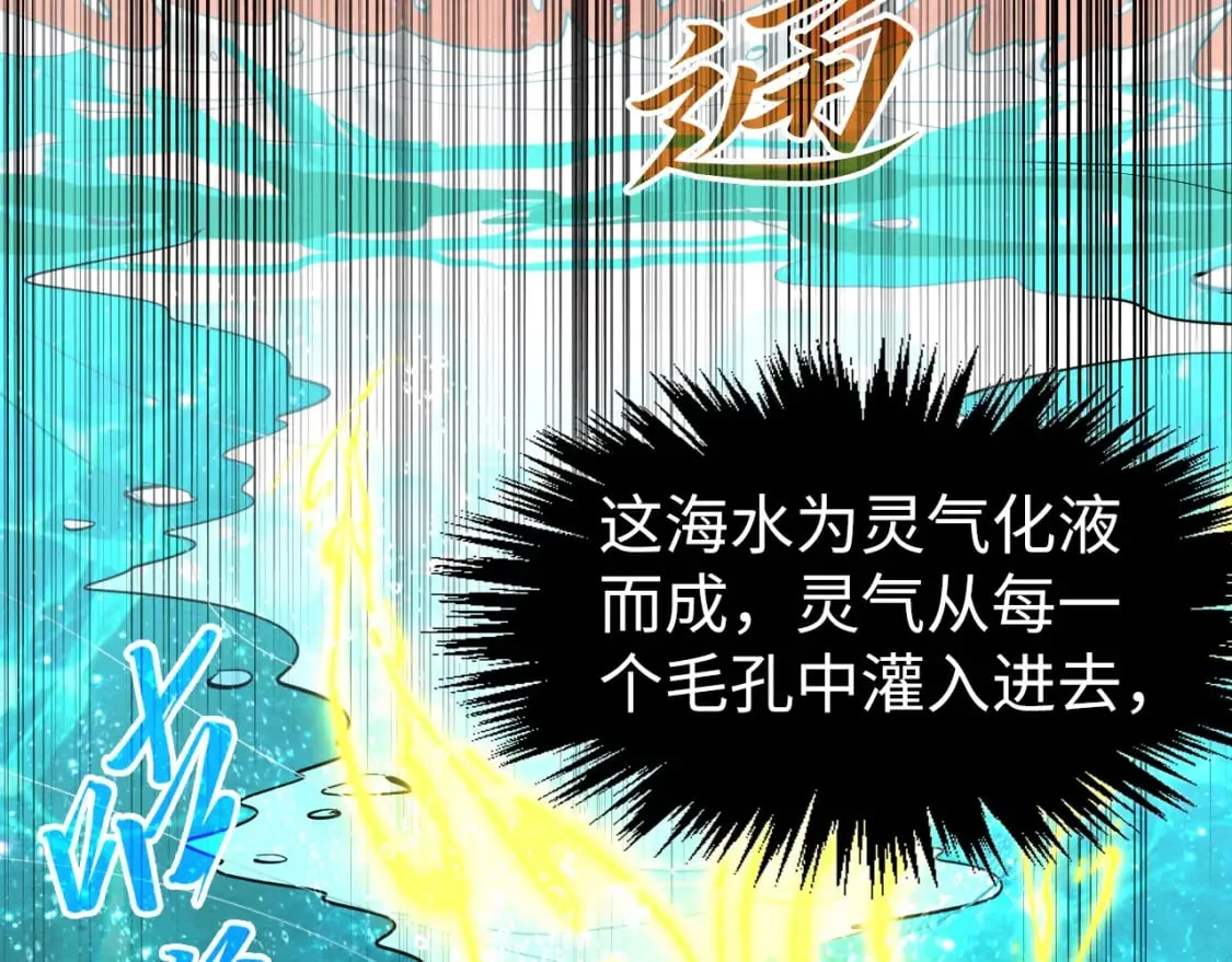 第266话 水中倒影139