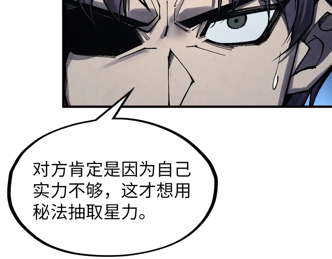 第294话 通灵秘法118