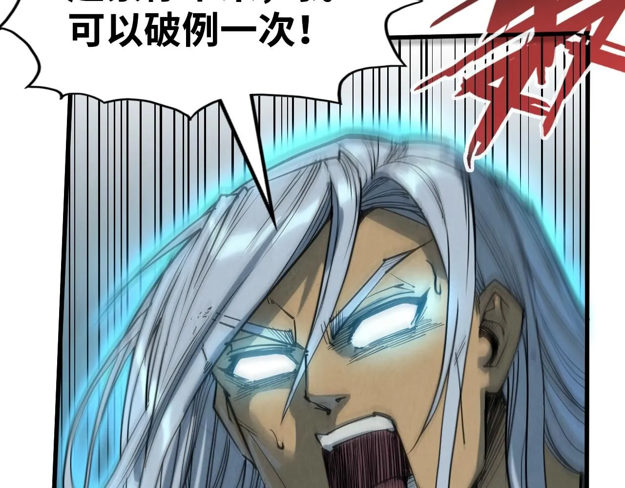 第214话 战舰浮现128