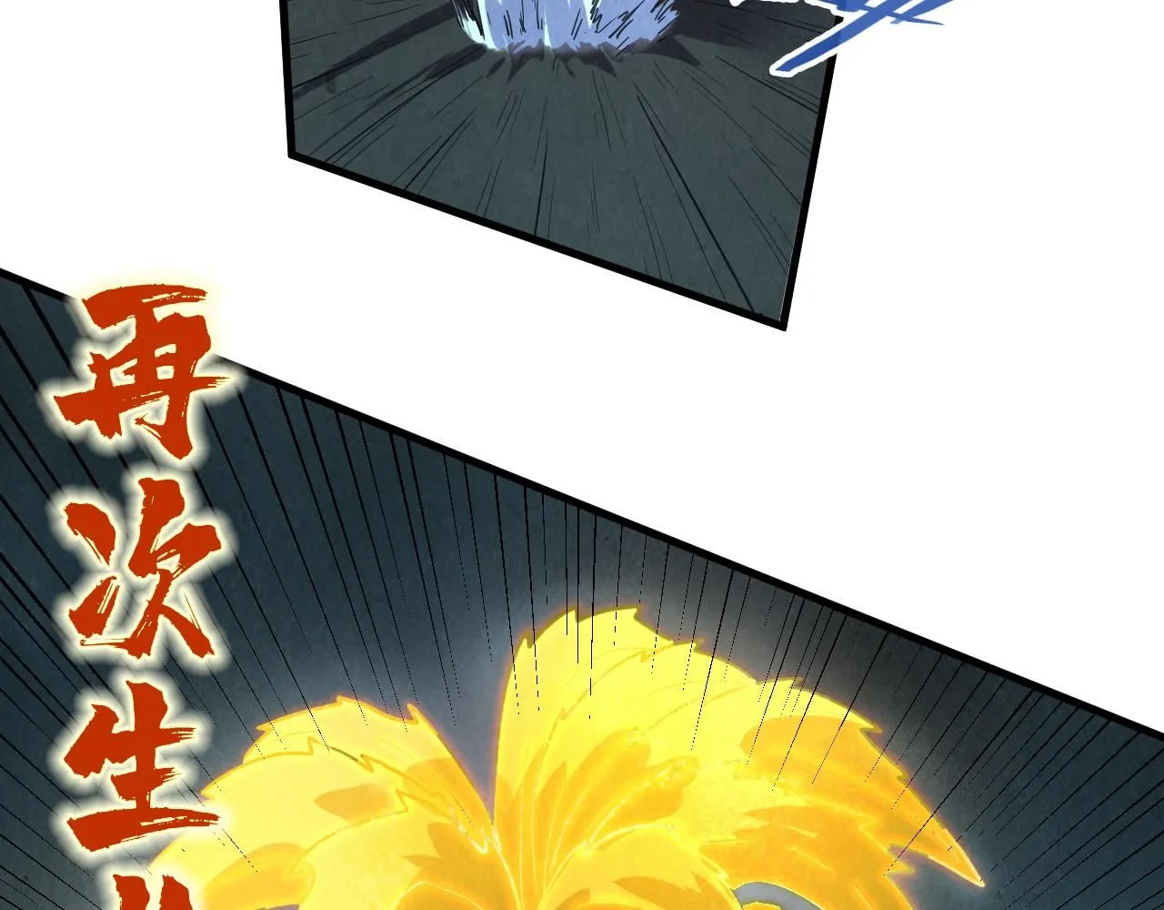 第217话 落花有意随流水62