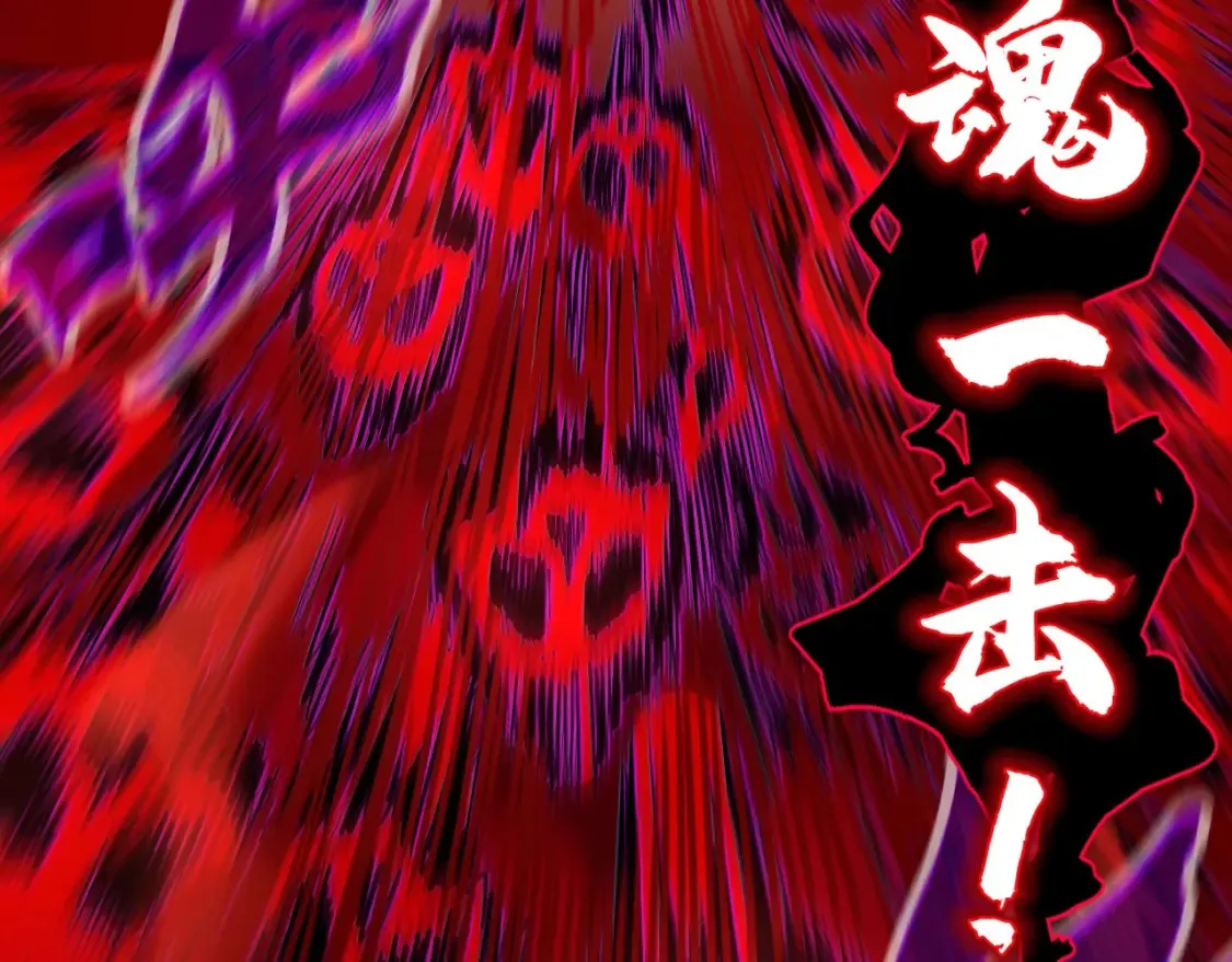 第273话 恢复神智的帝迦135